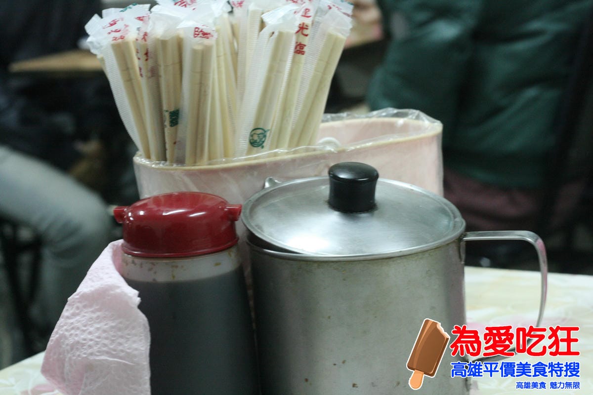 吉林夜市水餃仁