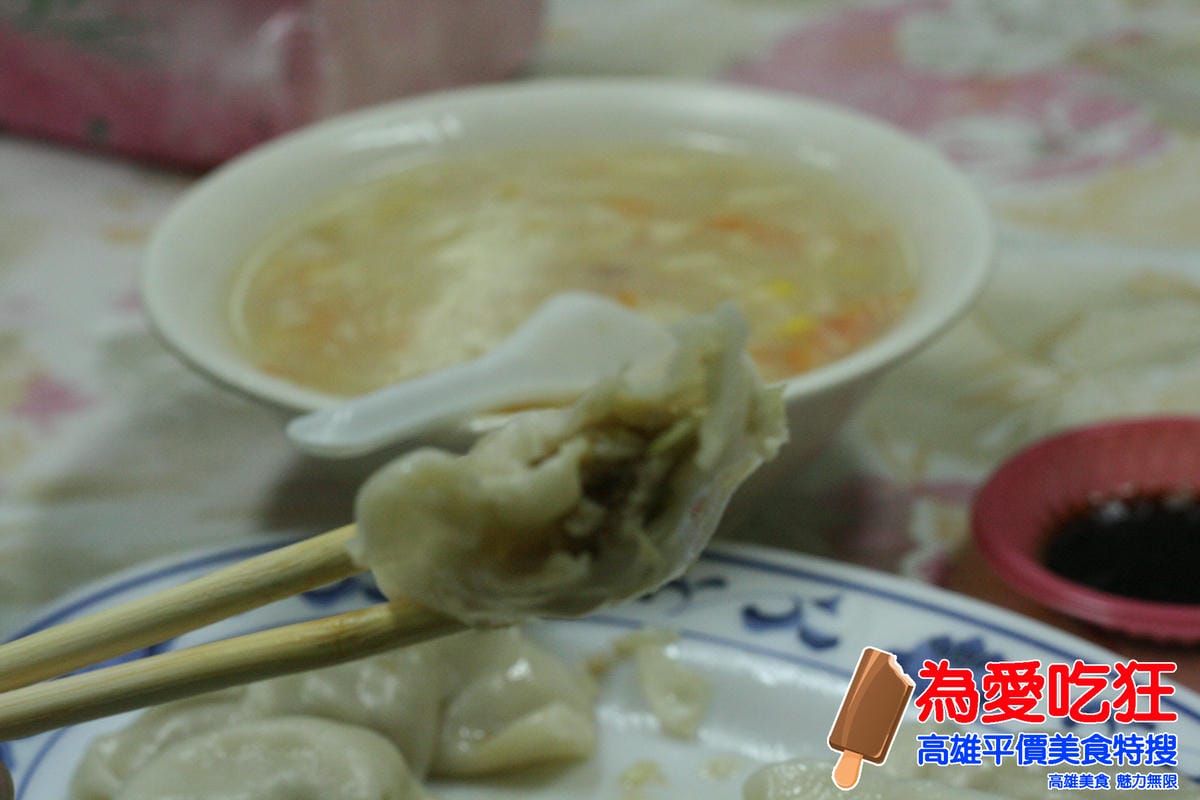 吉林夜市水餃仁