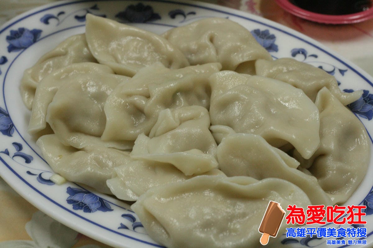 吉林夜市水餃仁