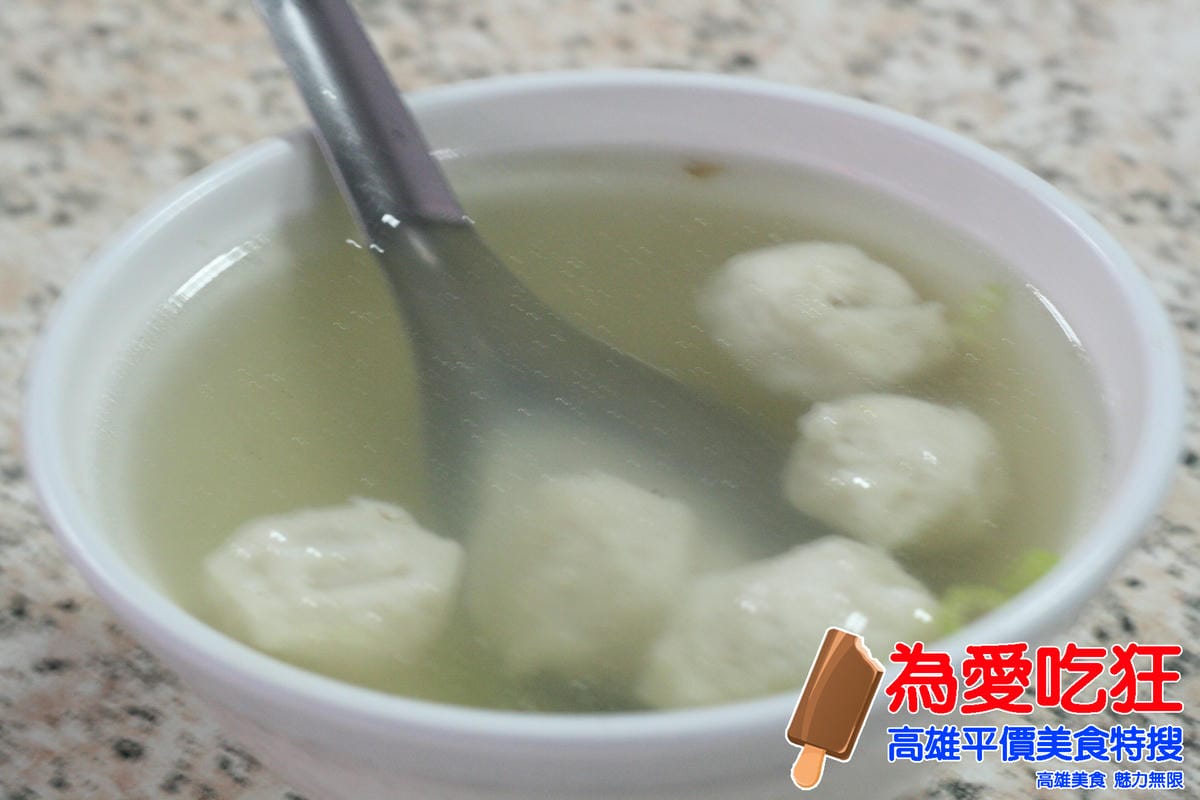 西子灣萬全肉圓米糕