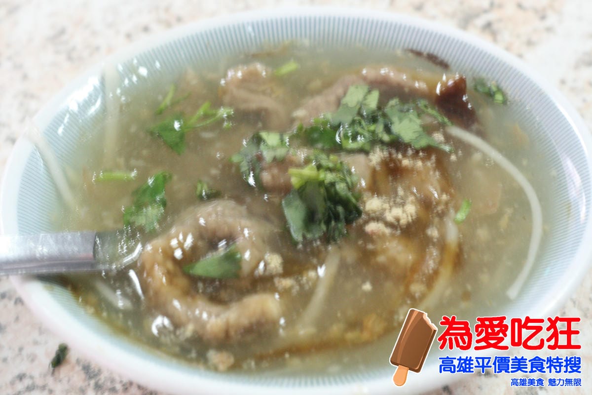 西子灣萬全肉圓米糕