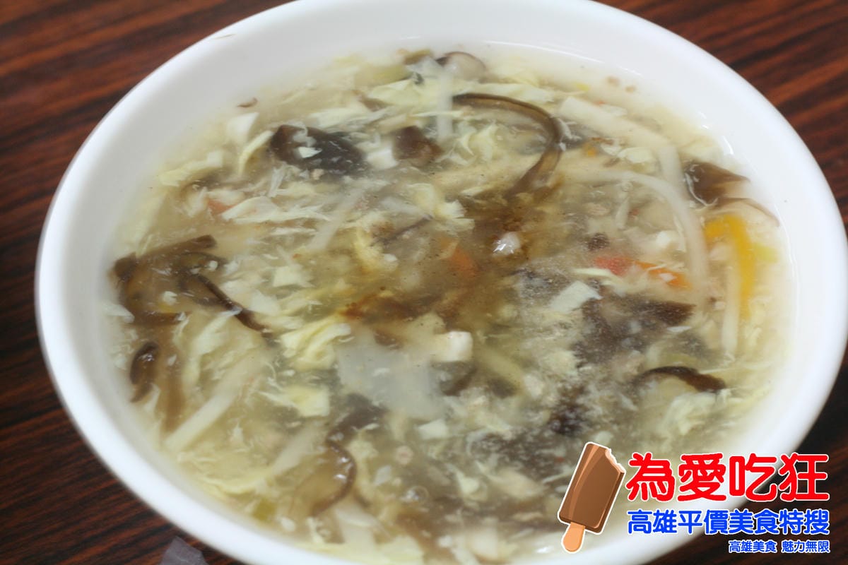 湯包湯創始老店
