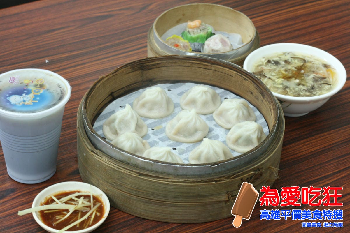 湯包湯創始老店