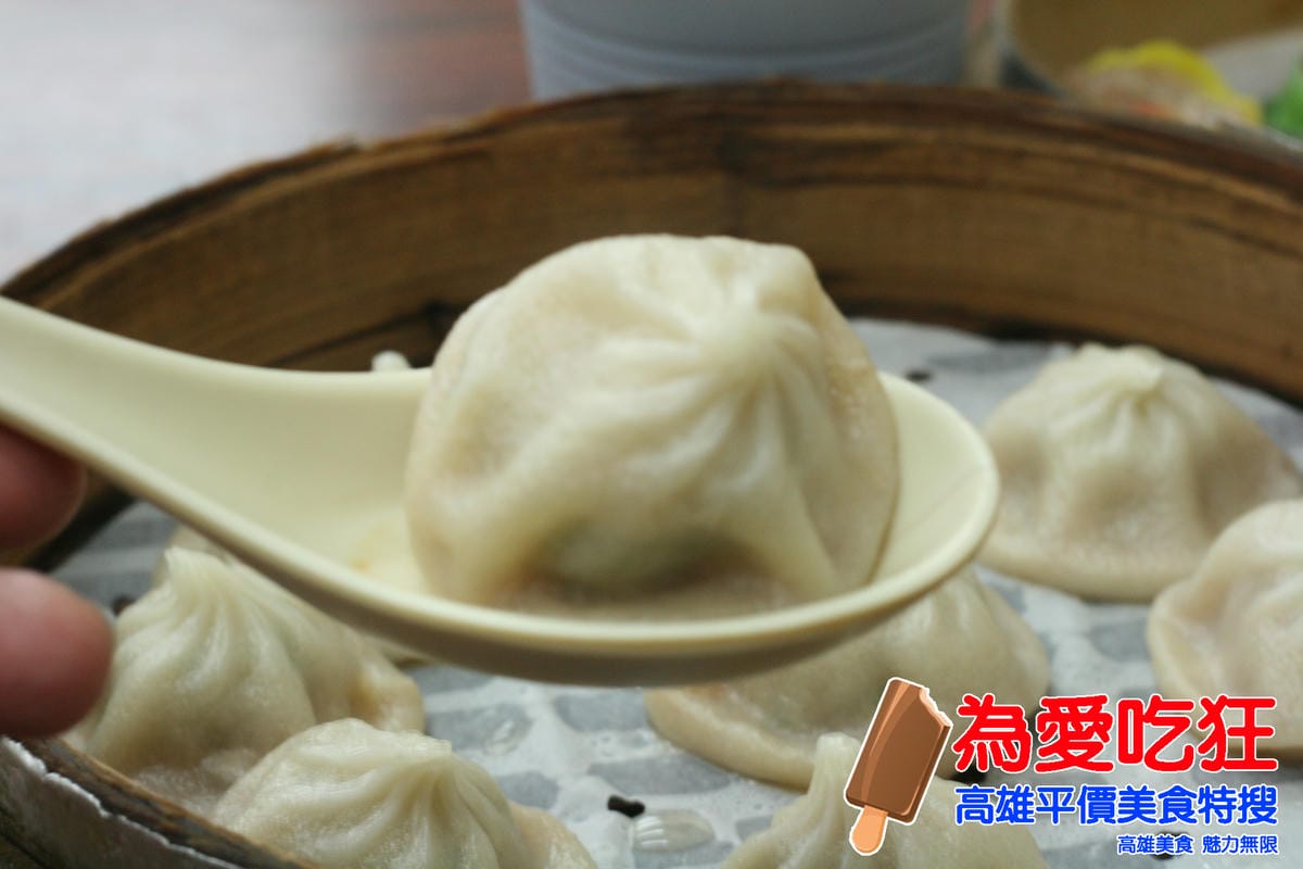 湯包湯創始老店