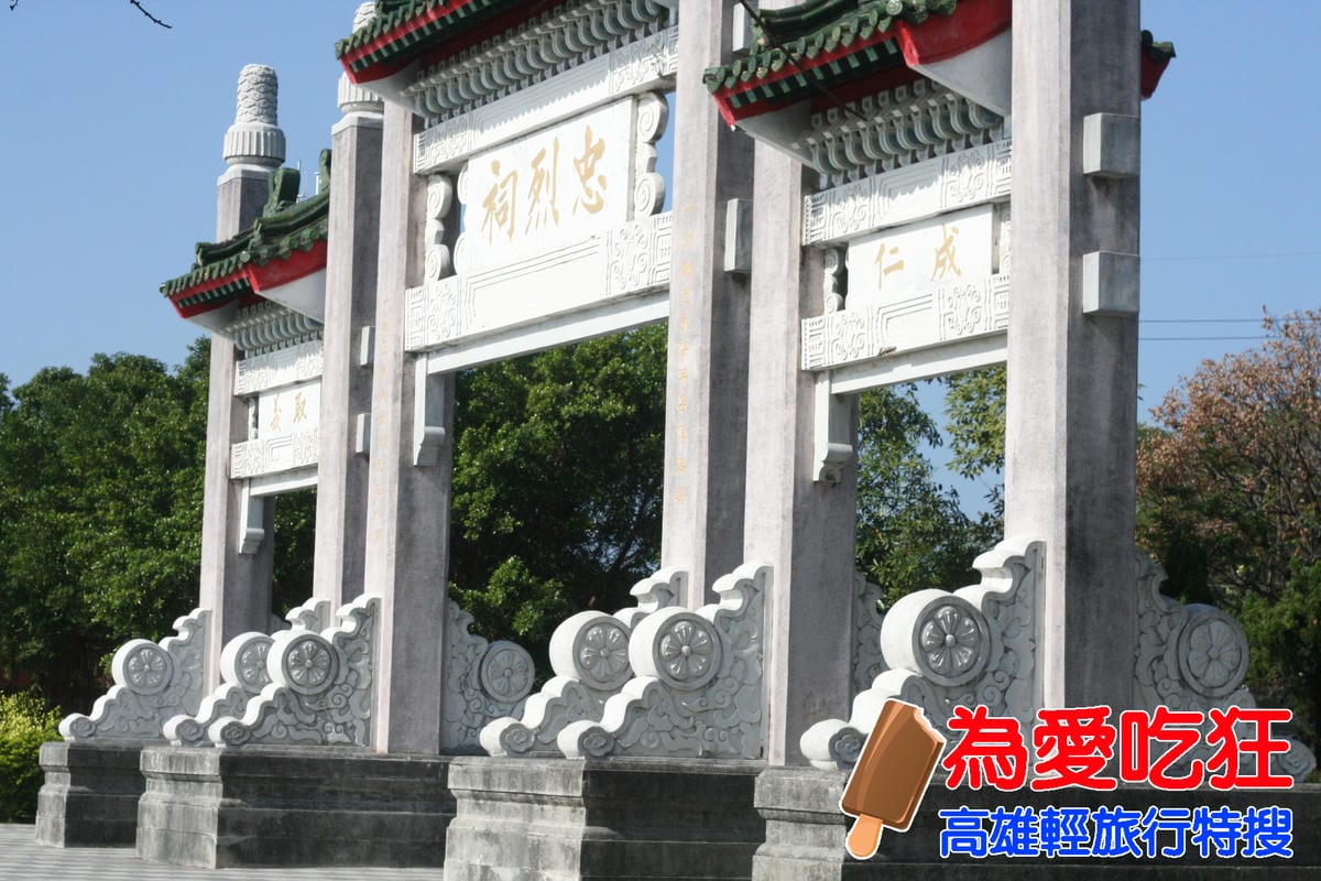 高雄壽山情人觀景台