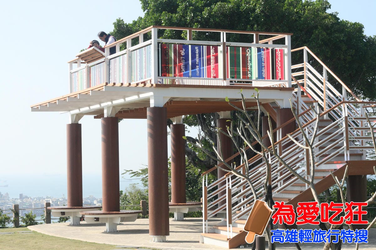 高雄壽山情人觀景台