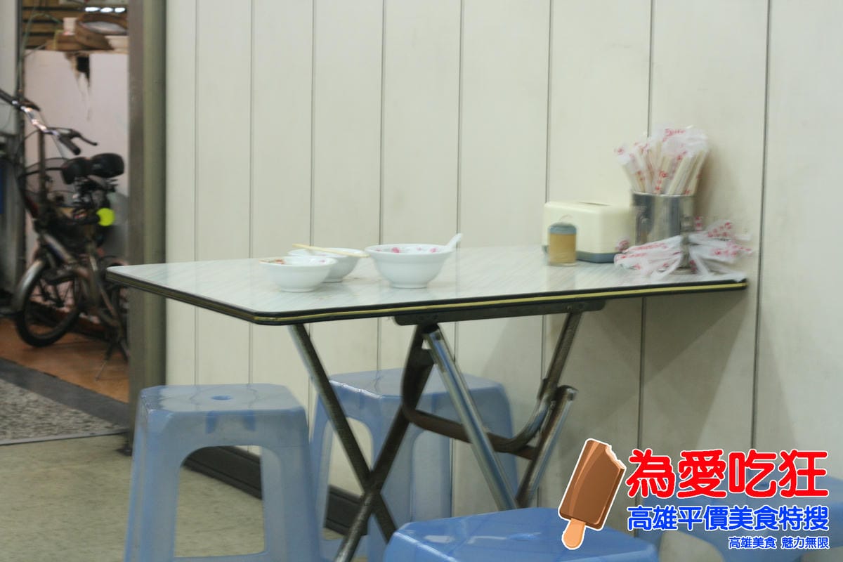 熱河街米糕世家