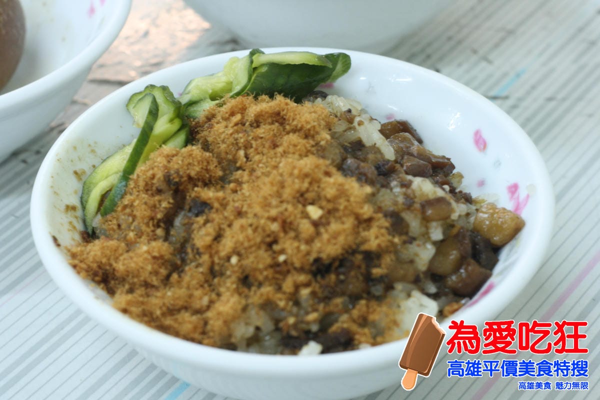 熱河街米糕世家