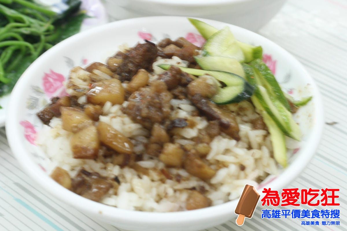 熱河街米糕世家
