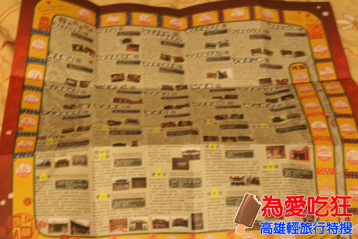 鳳山城尋寶集章活動