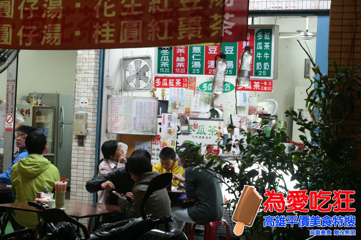 文璋陽春麵