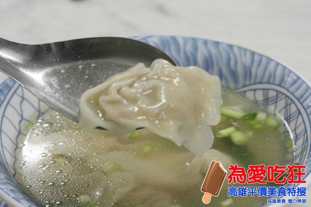 文璋陽春麵