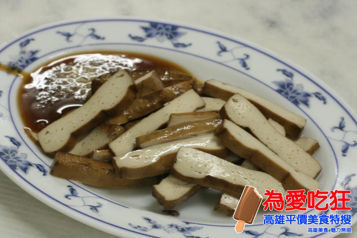 文璋陽春麵