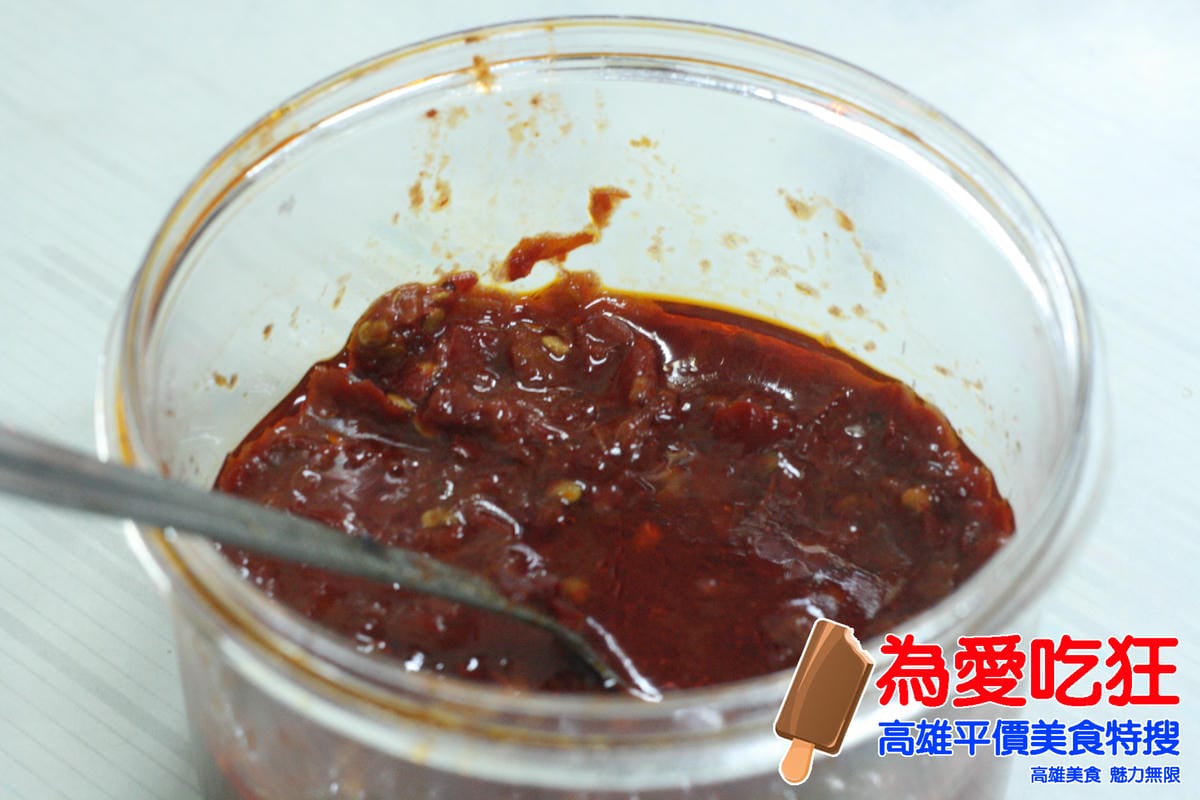 文璋陽春麵