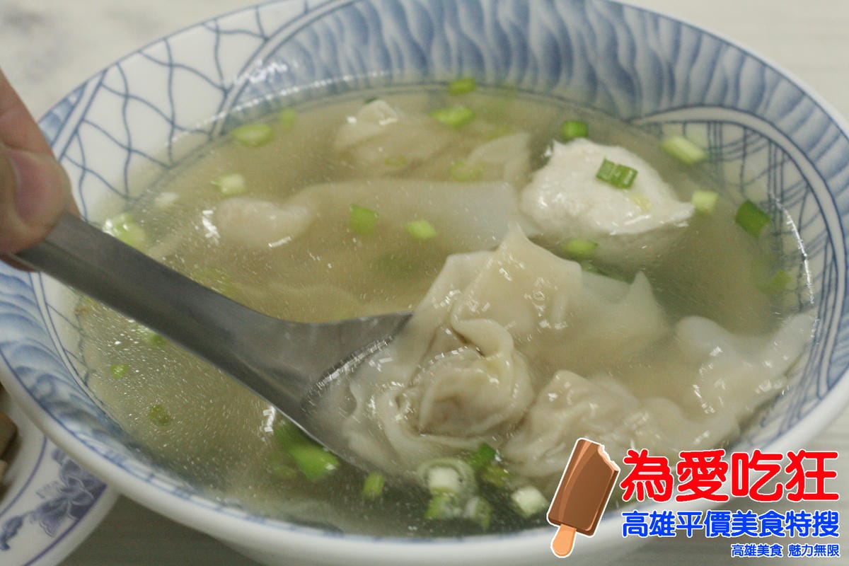 文璋陽春麵