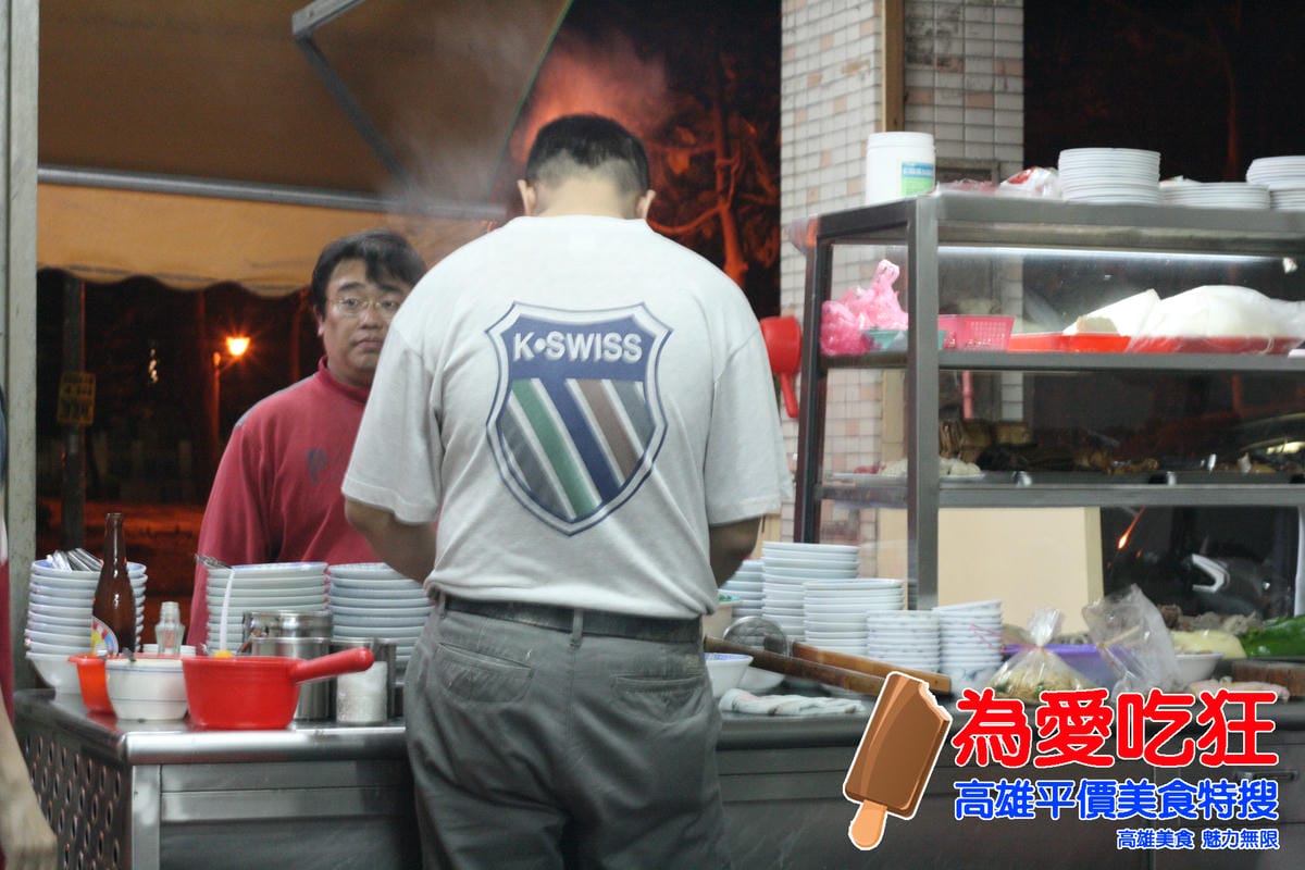 文璋陽春麵