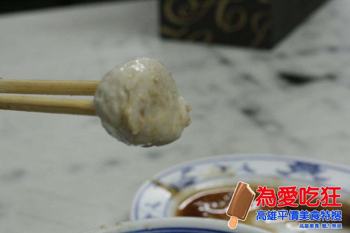 文璋陽春麵