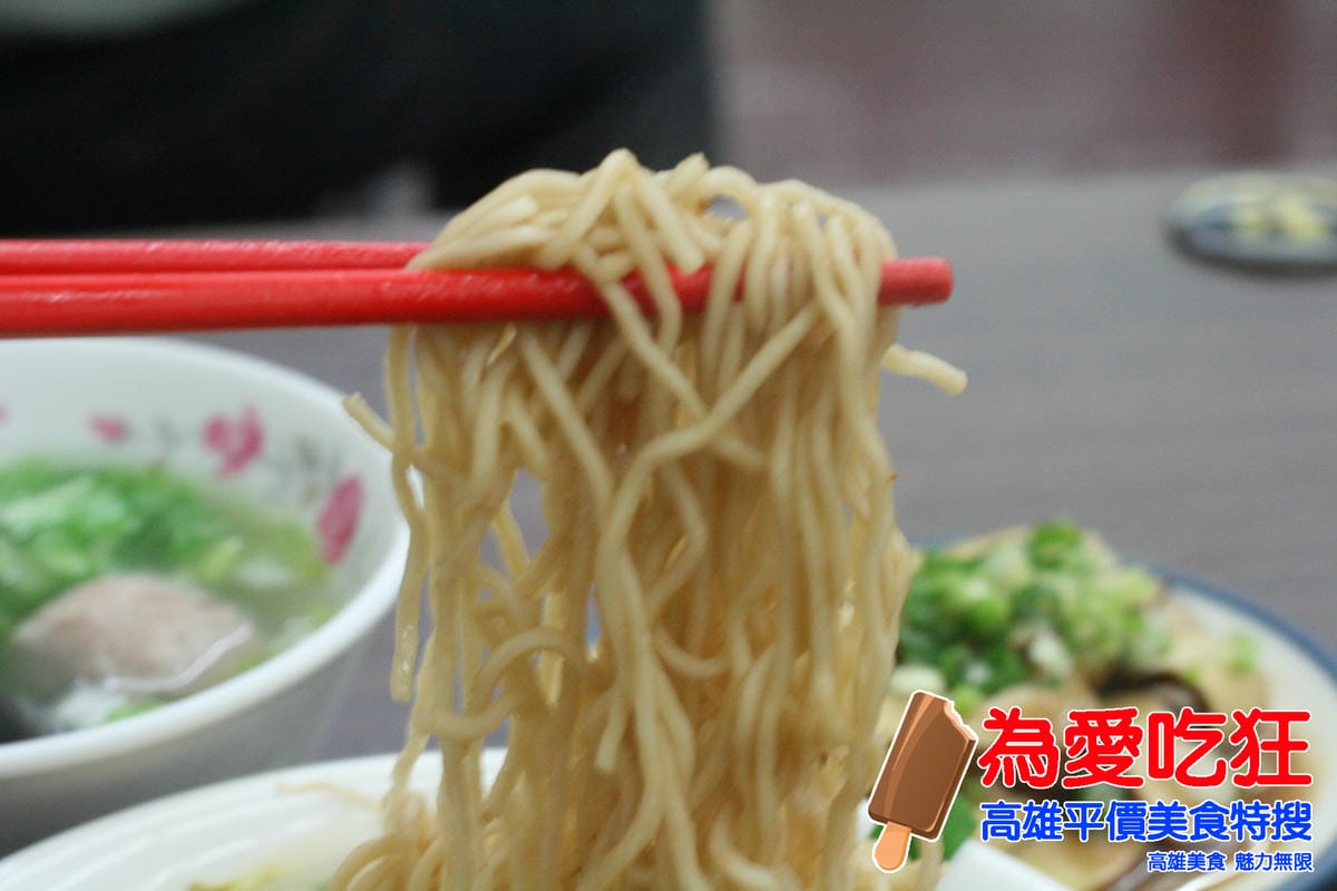 寶珠蛋黃麵