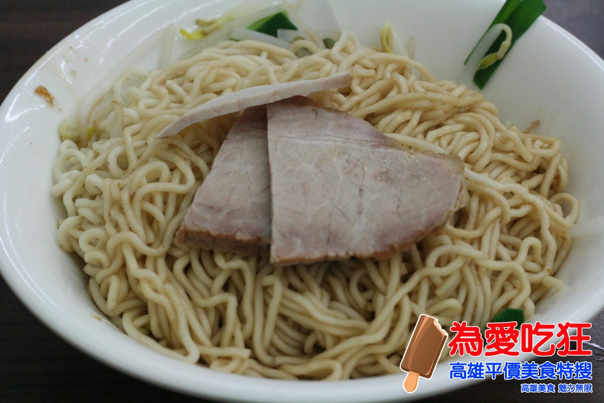 寶珠蛋黃麵