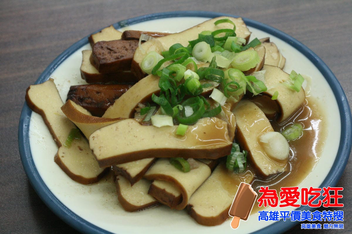 寶珠蛋黃麵