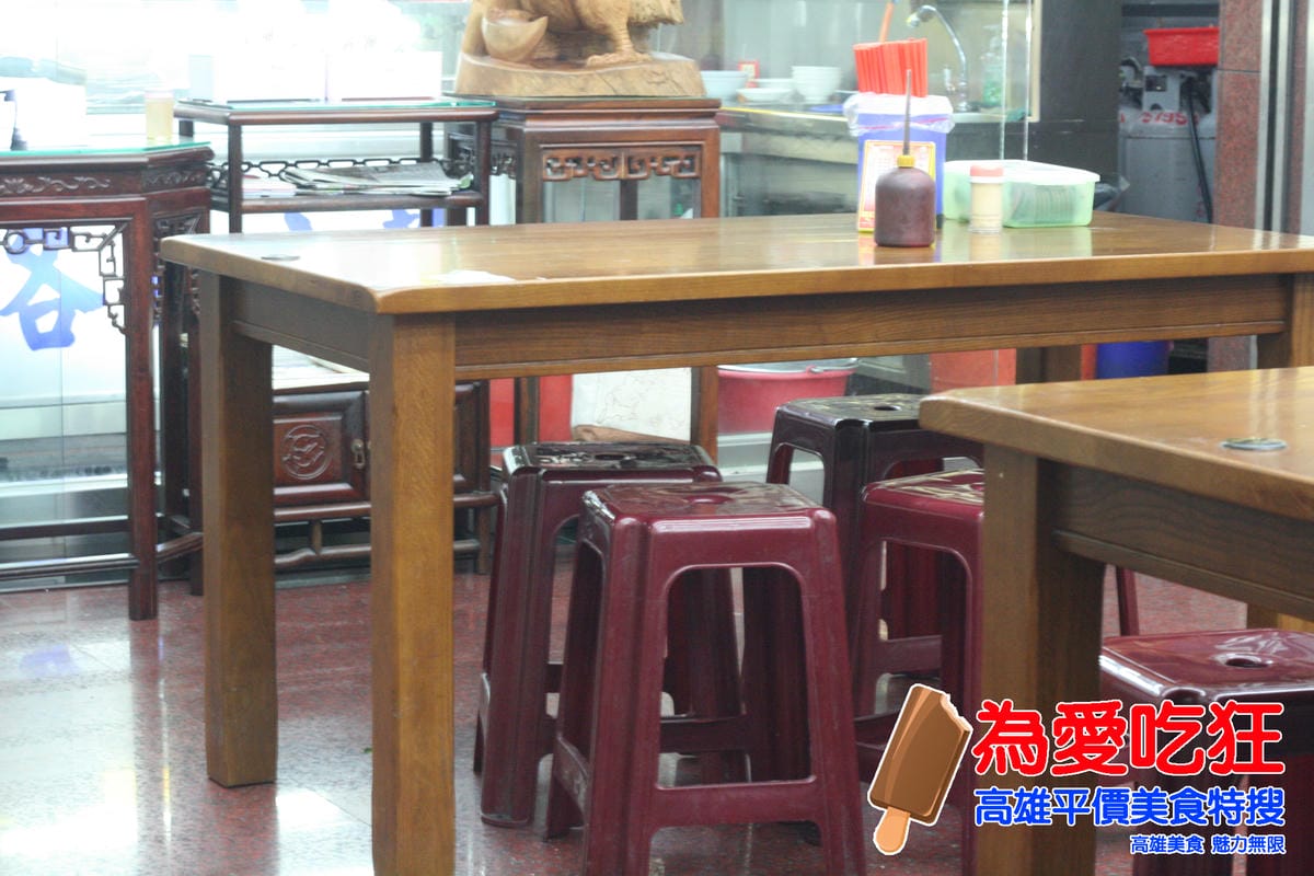 寶珠蛋黃麵