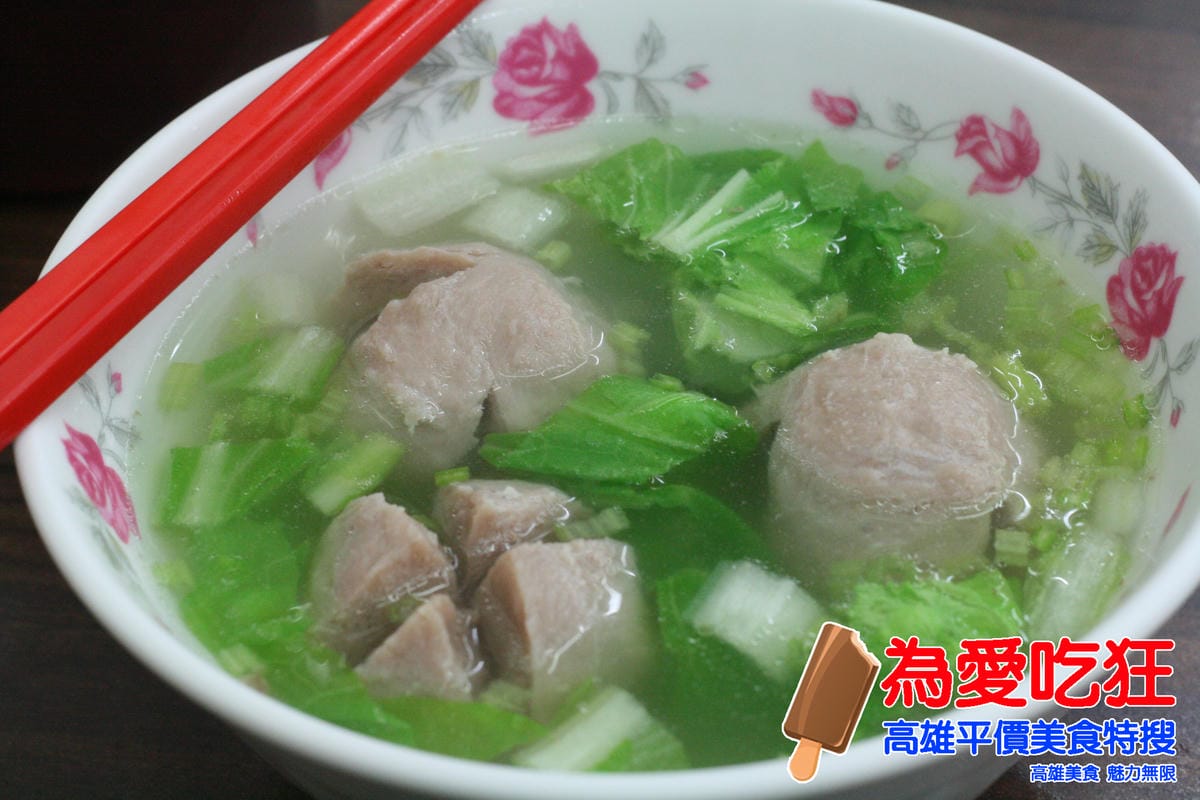 寶珠蛋黃麵