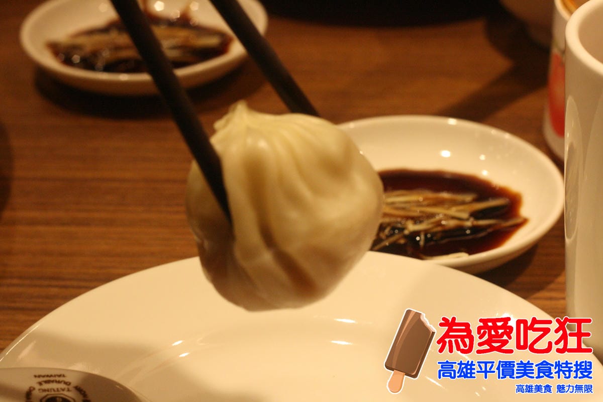 漢神巨蛋鼎泰豐試吃