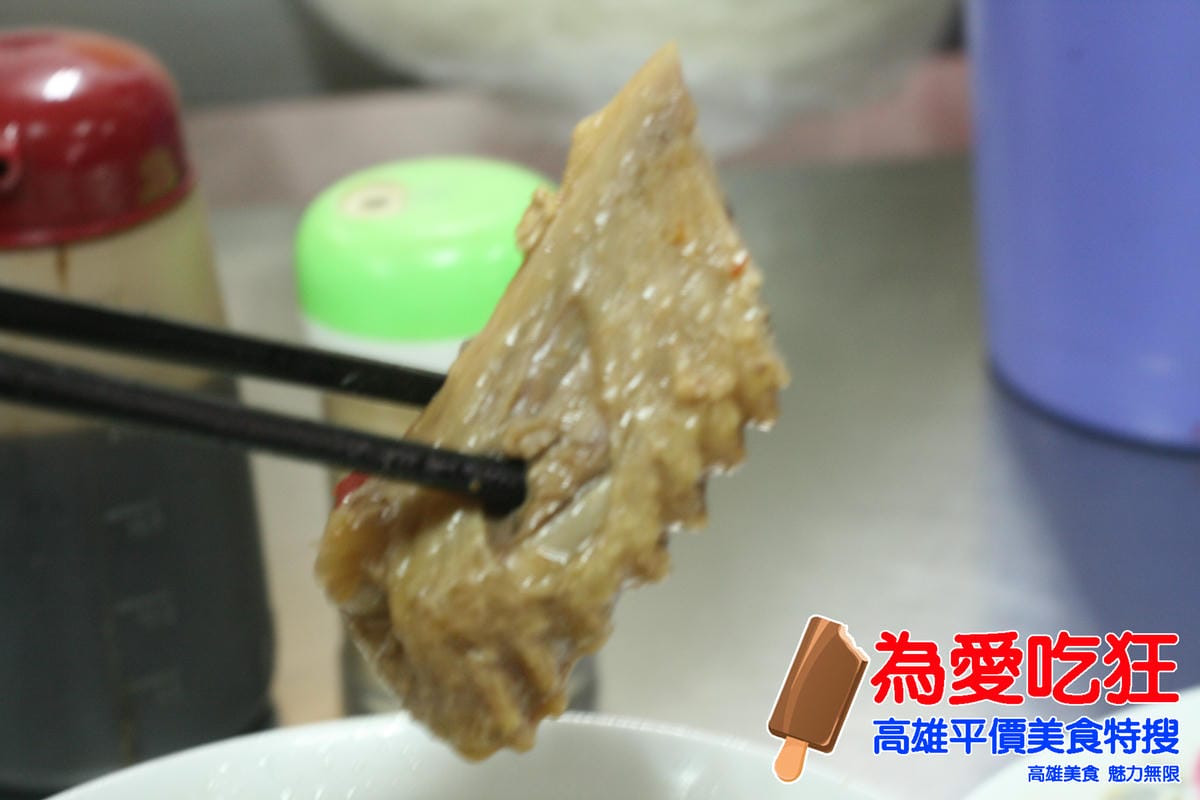 月娥鴨肉