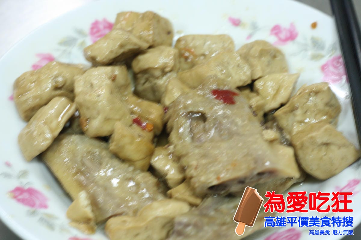 月娥鴨肉