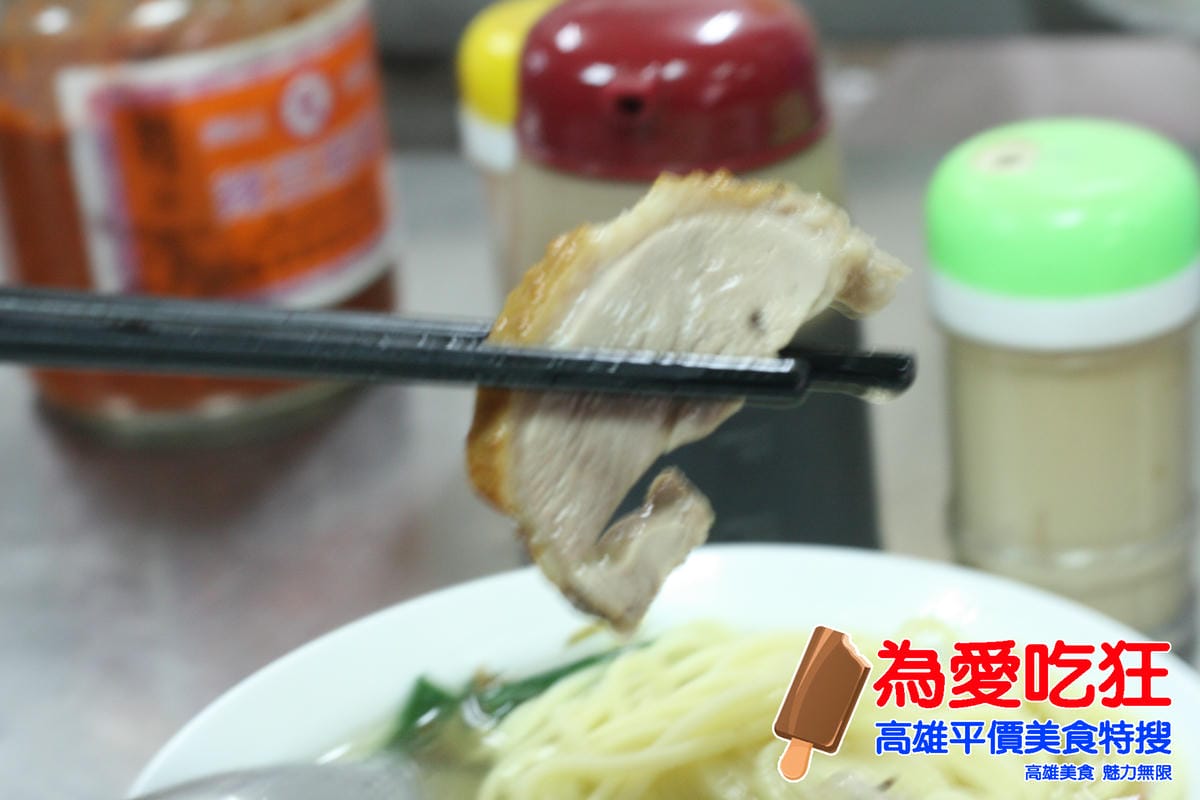 月娥鴨肉