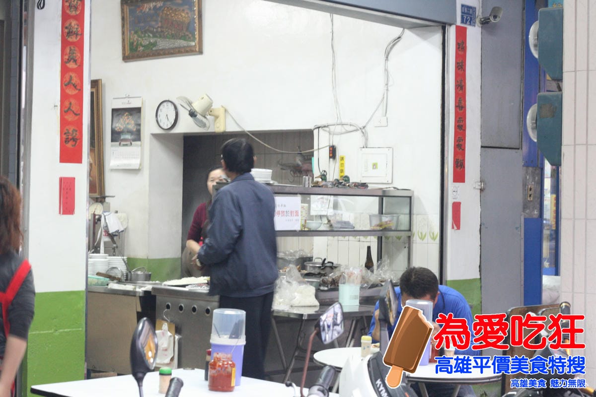 月娥鴨肉