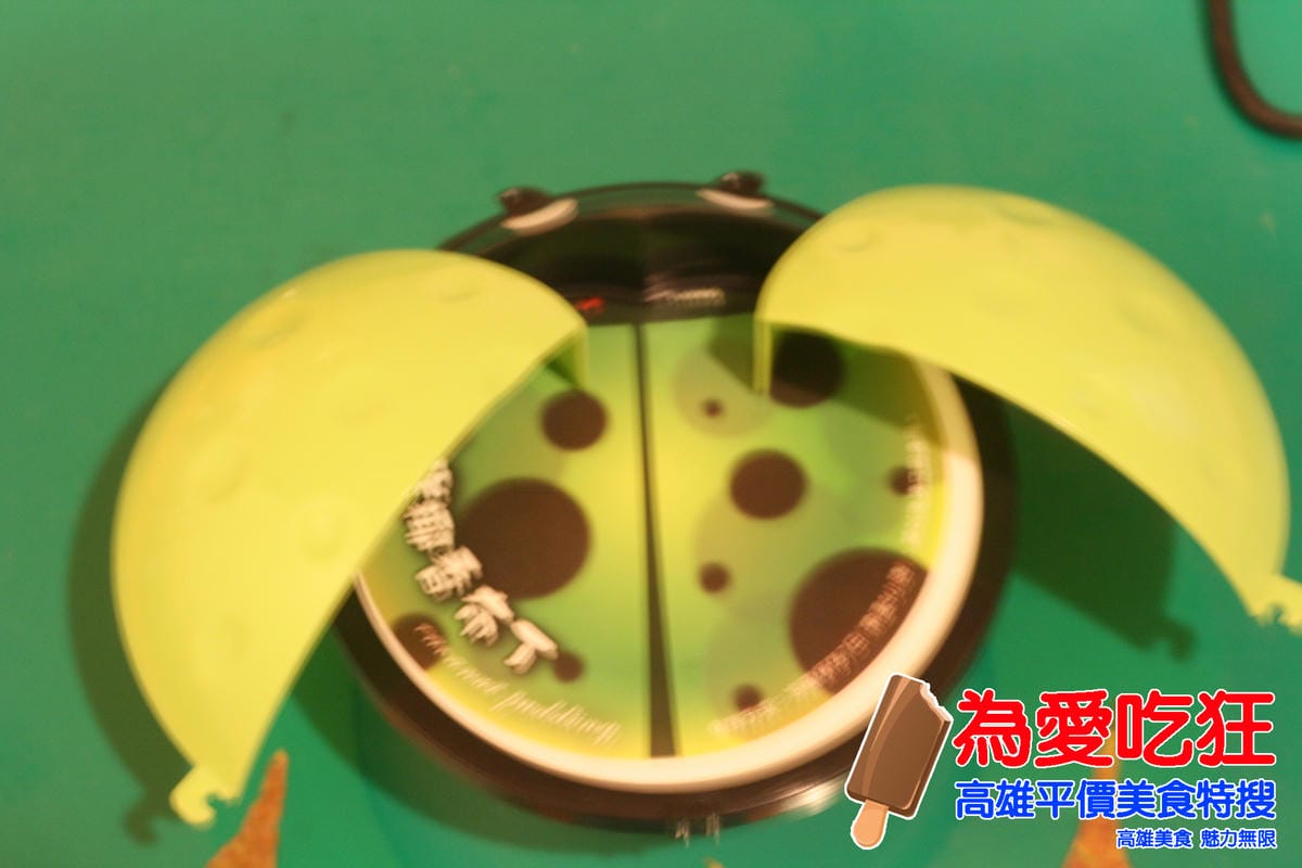 淑女瓢蟲布丁