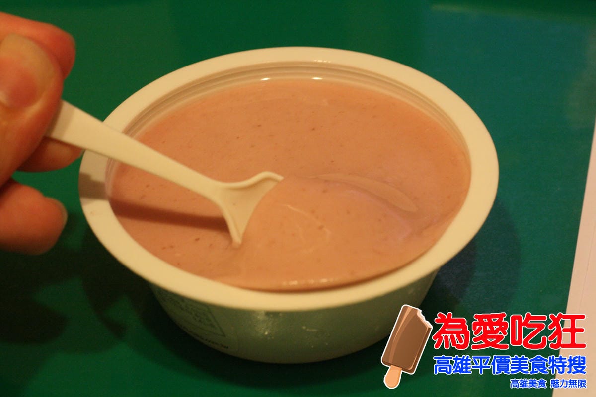 淑女瓢蟲布丁