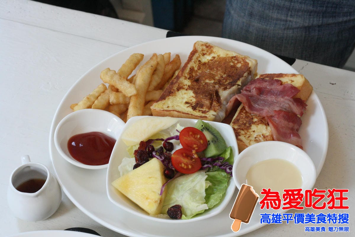 瀰力肚早午餐