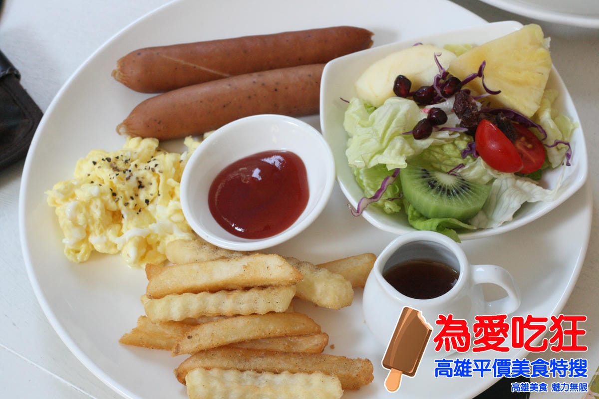 瀰力肚早午餐