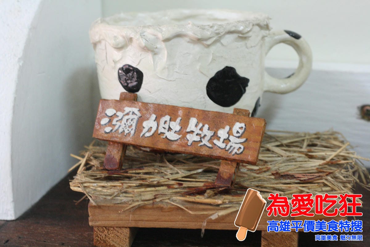 瀰力肚早午餐