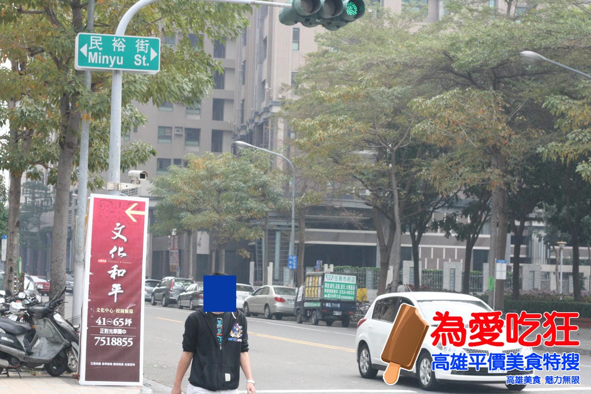 二訪ADE咖啡簡餐