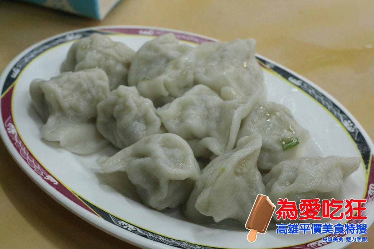 吉林夜市佳美水餃