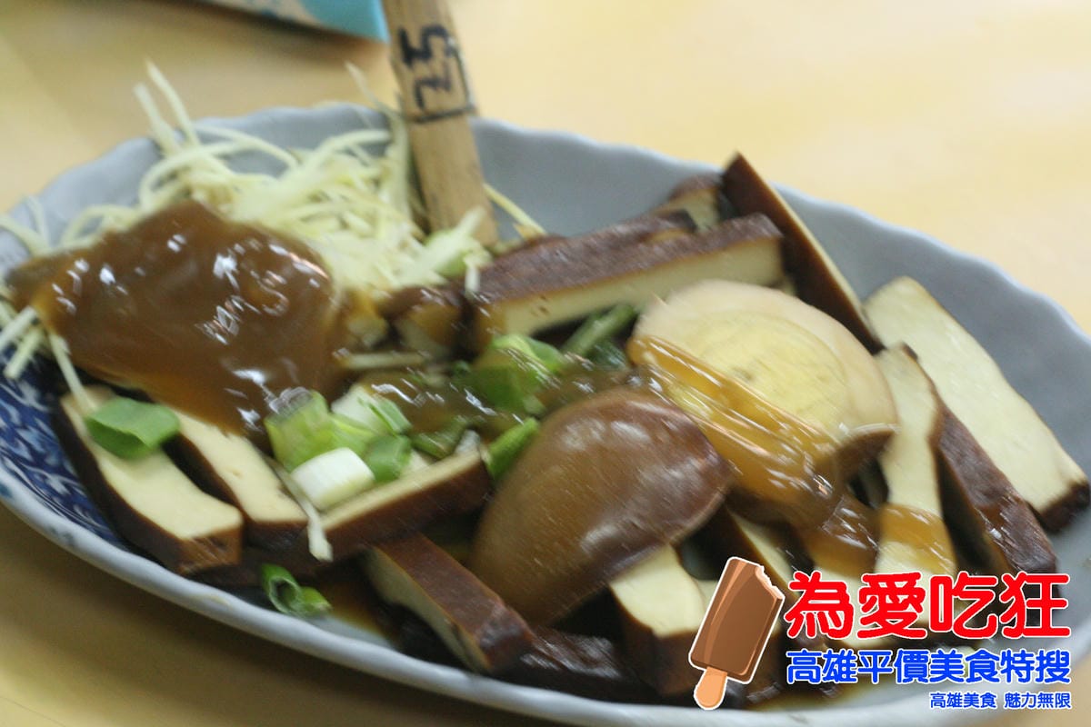 吉林夜市佳美水餃