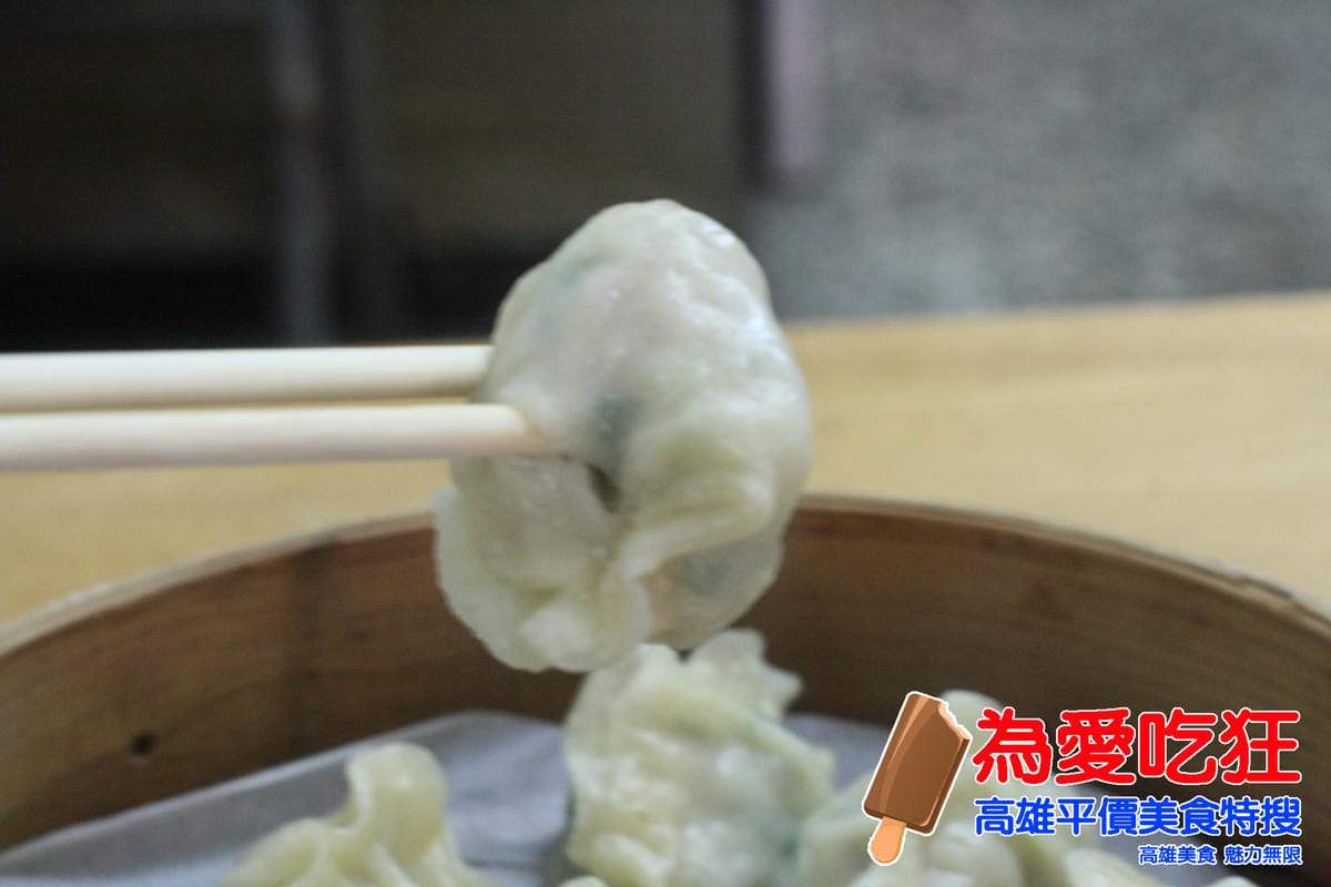 吉林蒸餃