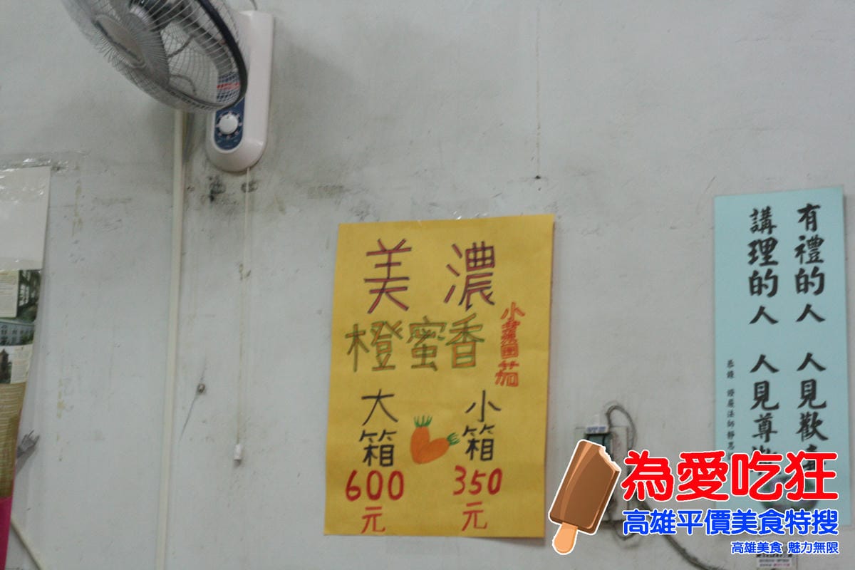 吉林蒸餃