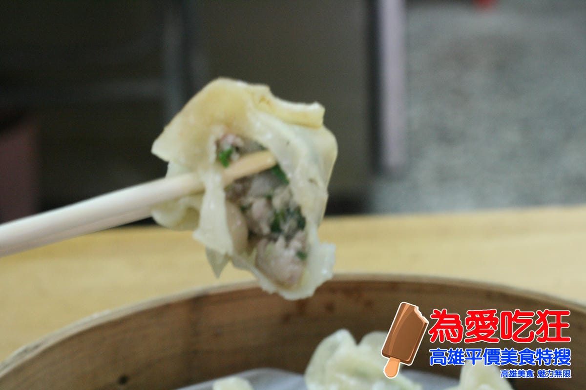 吉林蒸餃
