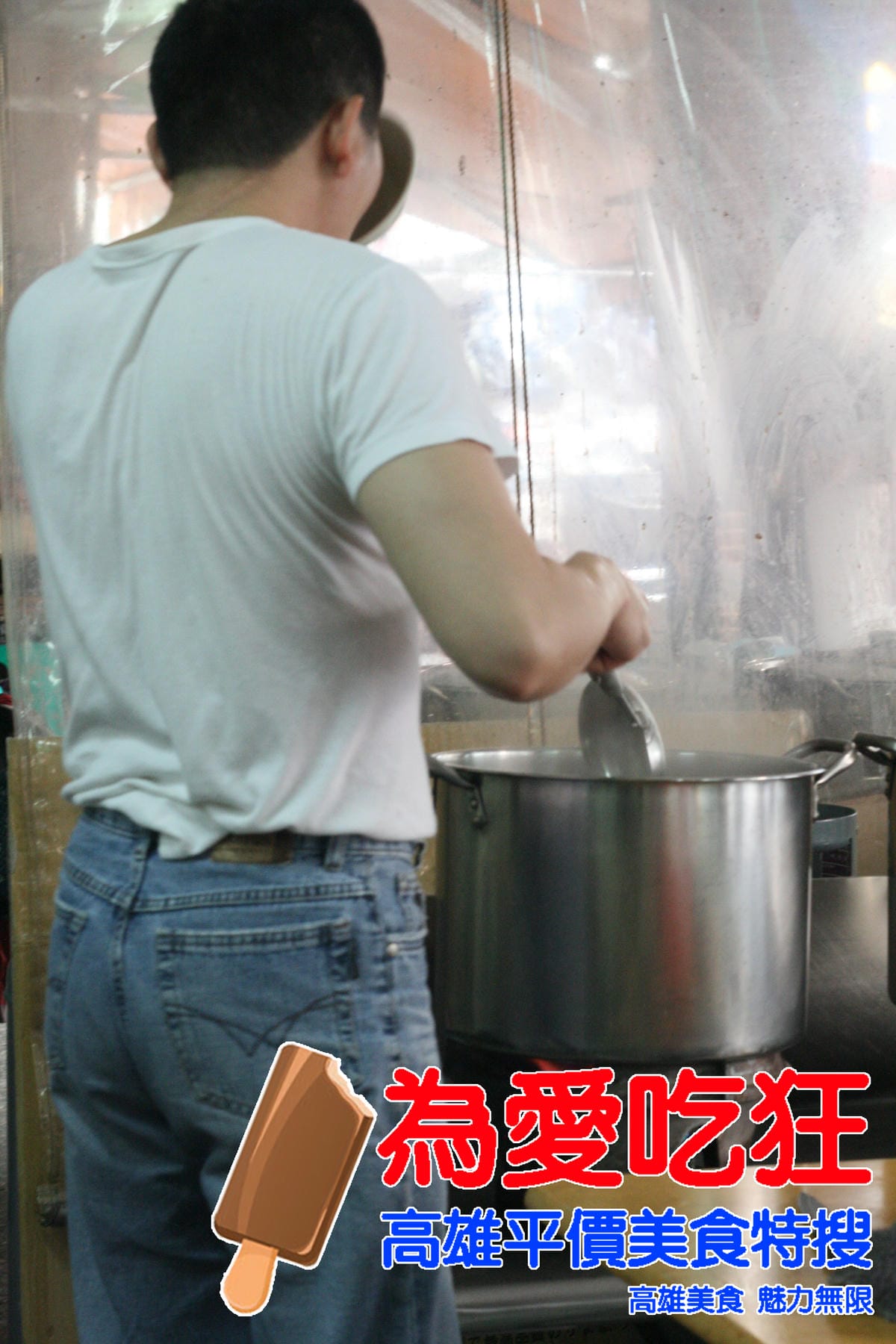 吉林蒸餃