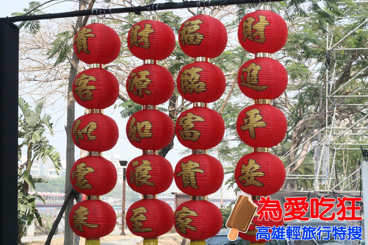 2013高雄燈會藝術節