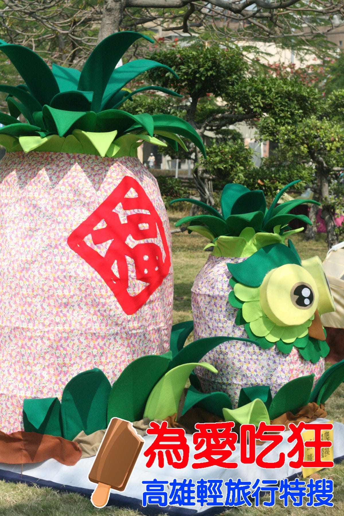 2013高雄燈會藝術節
