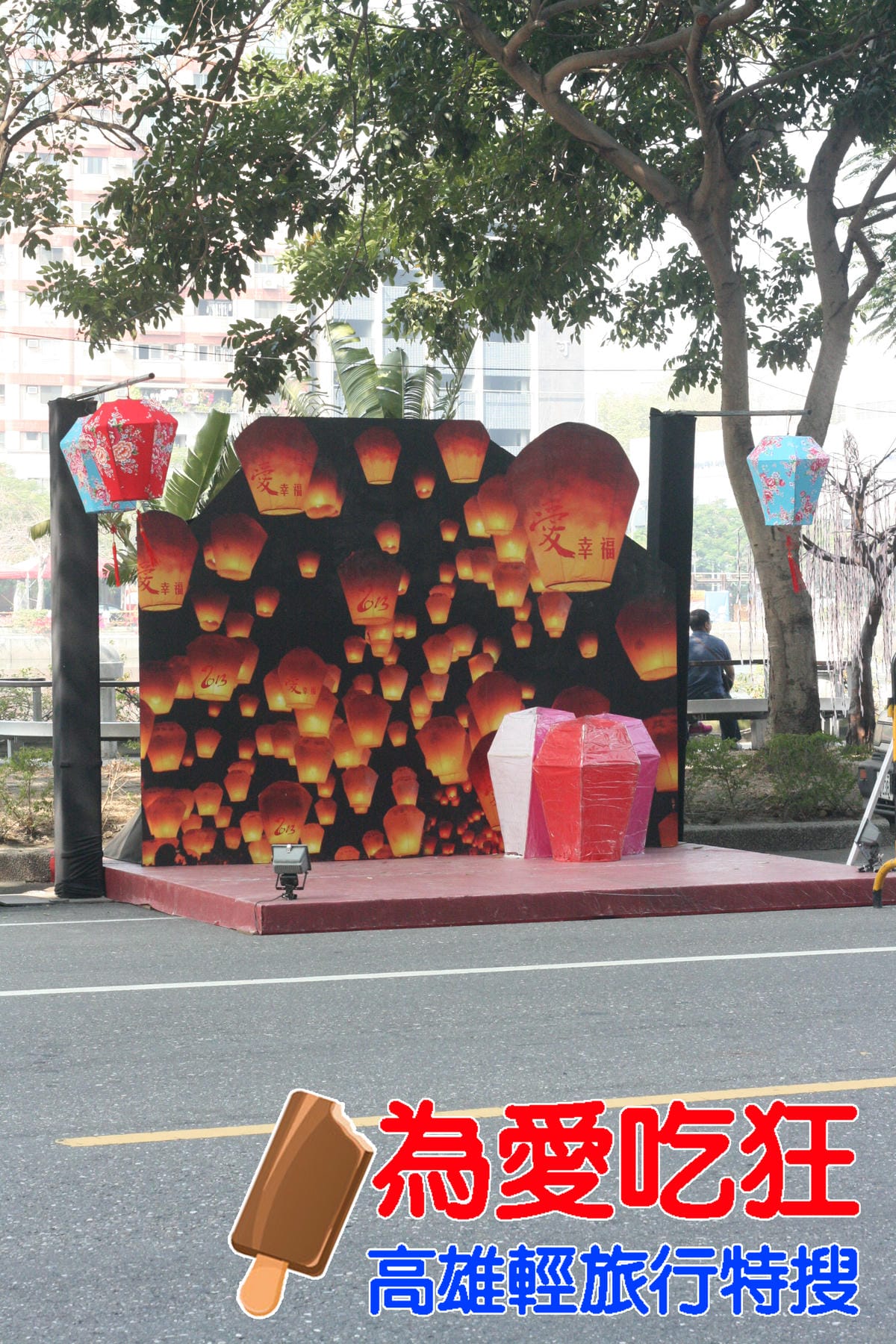 2013高雄燈會藝術節