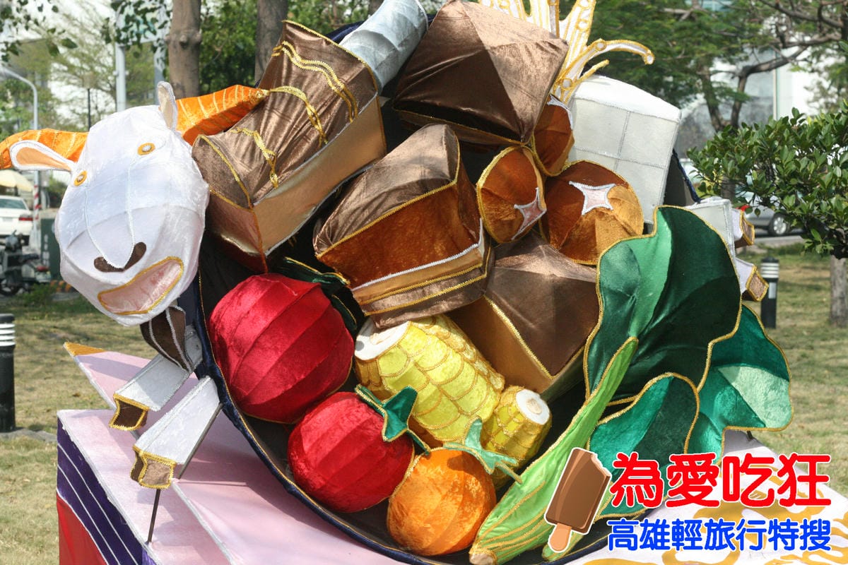2013高雄燈會藝術節