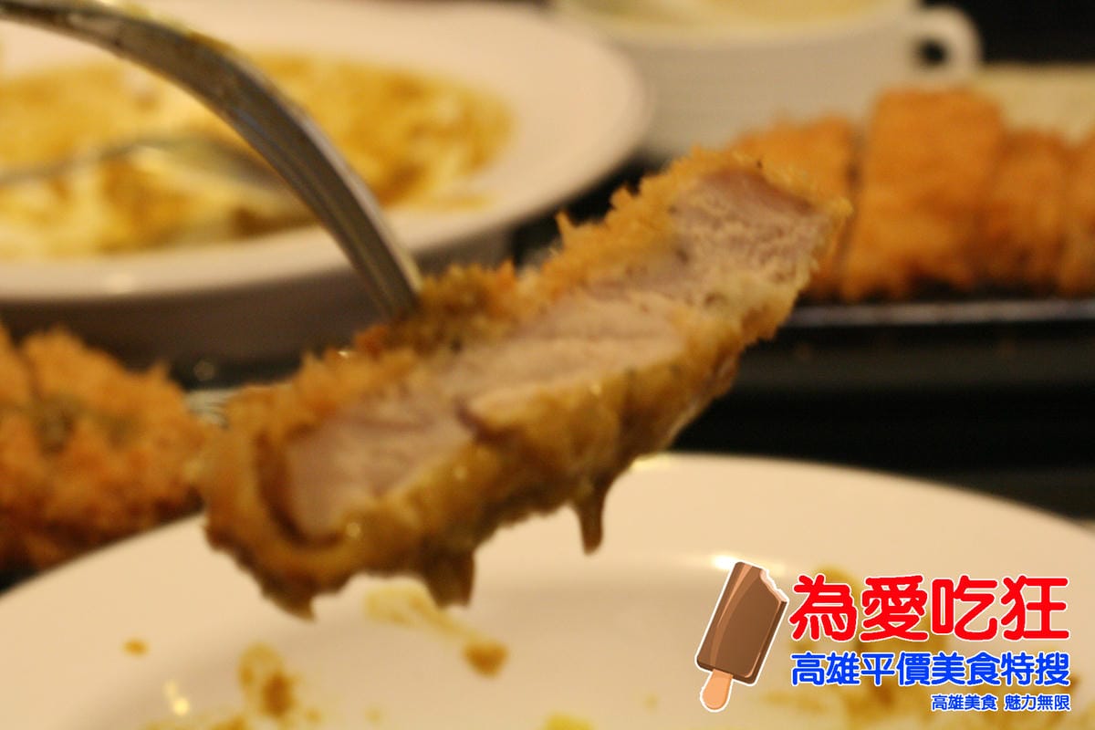 咖哩殿