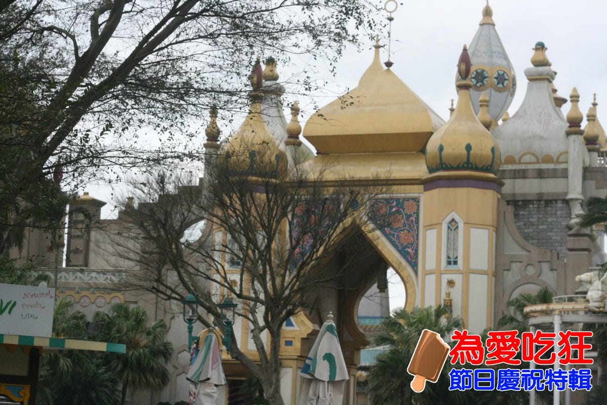 六福村.基隆廟口.平溪天燈旅行