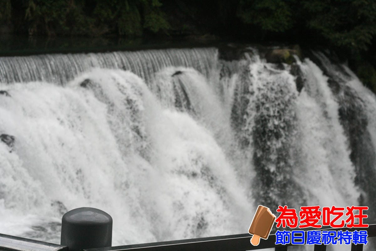 六福村.基隆廟口.平溪天燈旅行